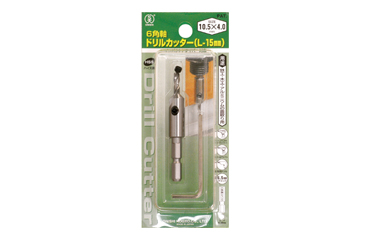 大西工業 ハイス鋼 No.23 六角軸ドリルカッター(L=15)(鉄/木工・下穴面取り用)